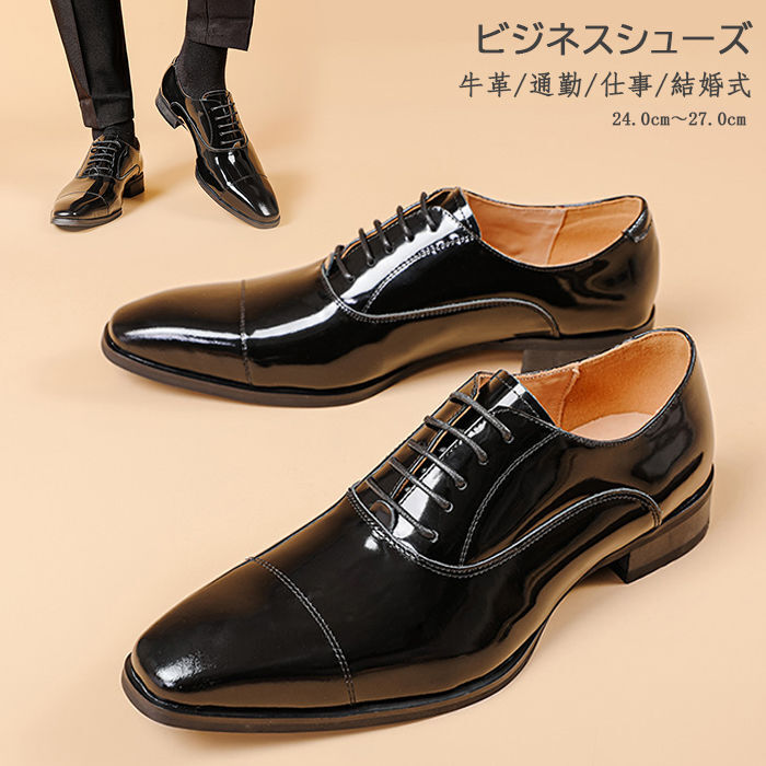 楽天市場】本革 牛革 ビジネスシューズ メンズ シューズ スクエアトゥ