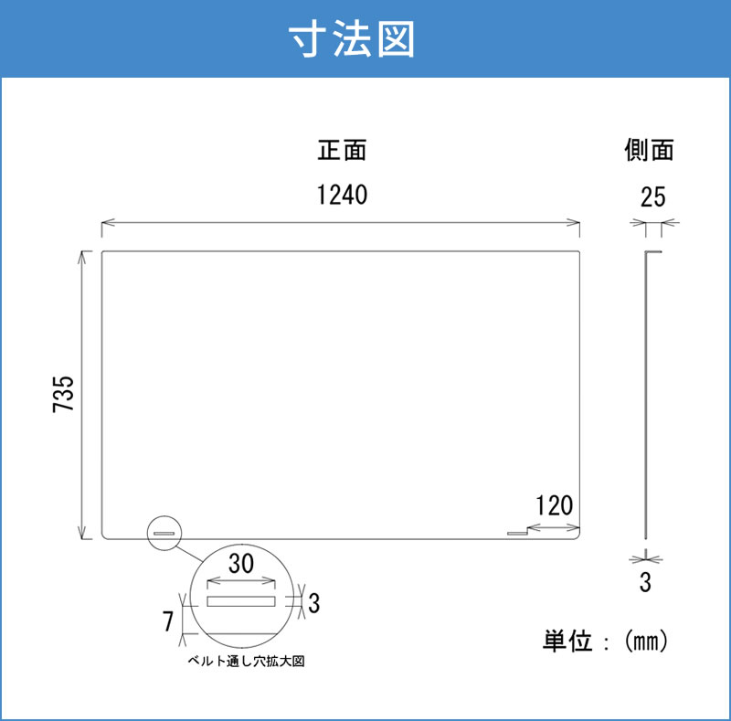 楽天市場】ブルーライトカット 液晶テレビ保護パネル 55インチ 55型