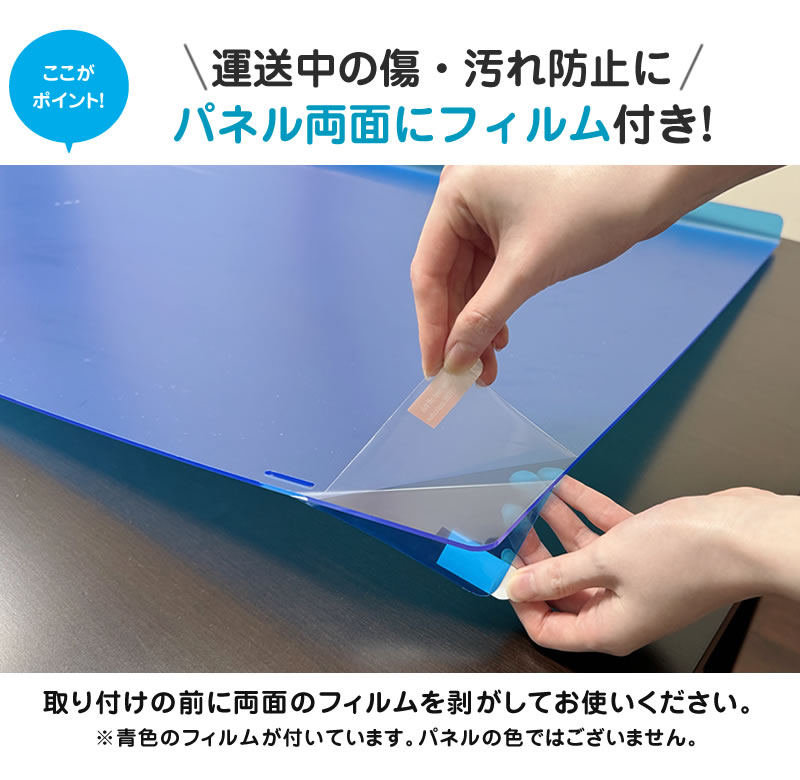 楽天市場】アンチグレア ブルーライトカット 液晶テレビ保護パネル 55