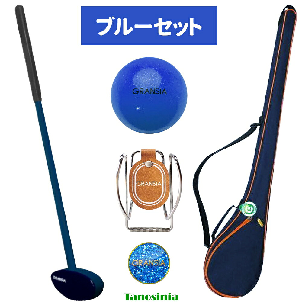 楽天市場】グラウンドゴルフ用品 グランドゴルフ用品 用具 道具