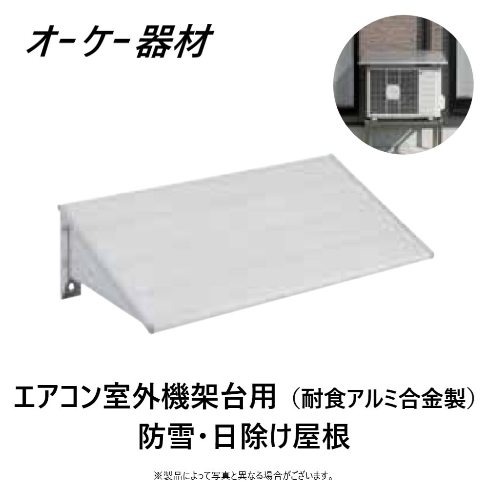 楽天市場】⊥ ｵｰｹｰ器材 K-KP6G2 (300kg/m2) ｱﾙﾐ製 2022年 : RAｷｰﾊﾟｰ