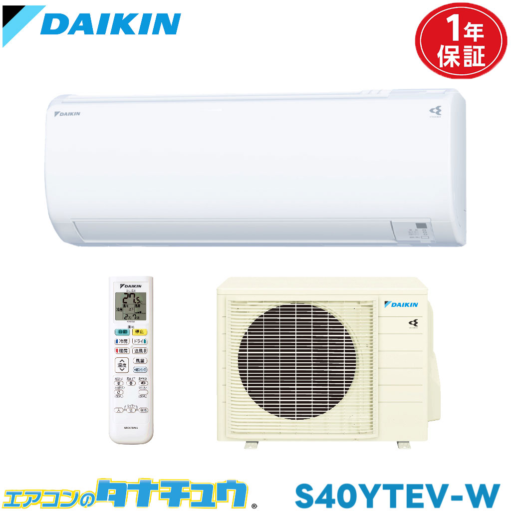 楽天市場】s40ytepの通販