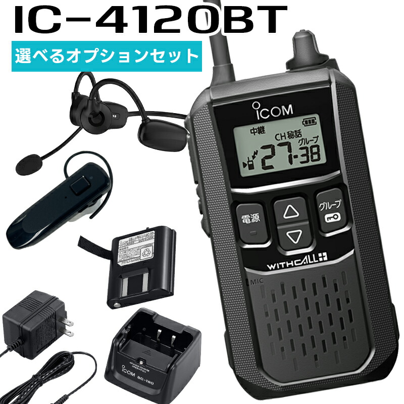 楽天市場】PA-C620 マルチリモートマイクロホン JVCケンウッド : 田中