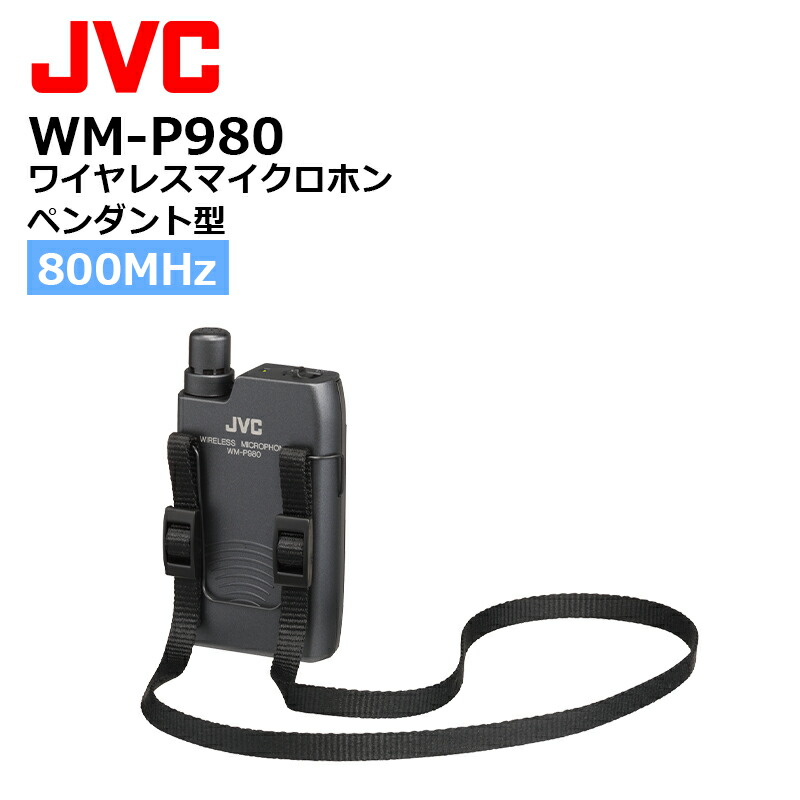 楽天市場】wm-p980の通販