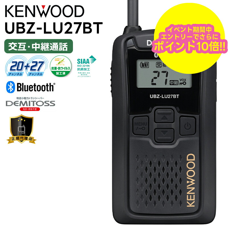 楽天市場 | 田中電気マーケット 楽天市場店 - UBZ-LU20