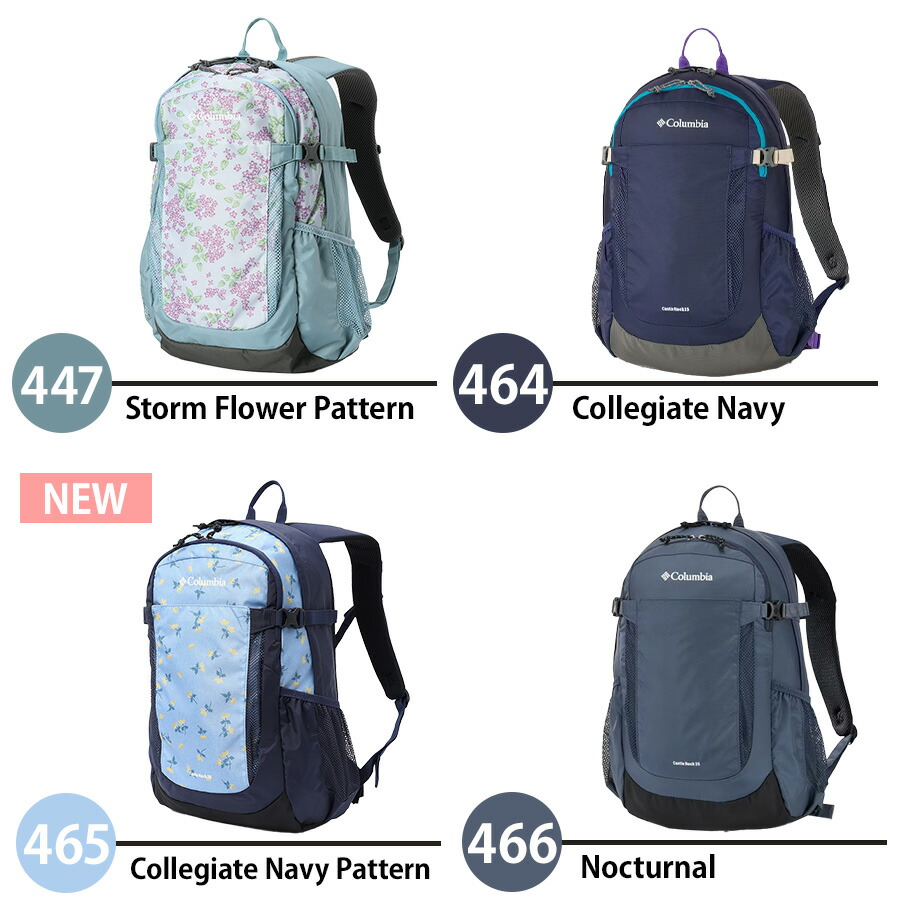 楽天市場】【Columbia】PU8662 キャッスルロック 25L バックパック