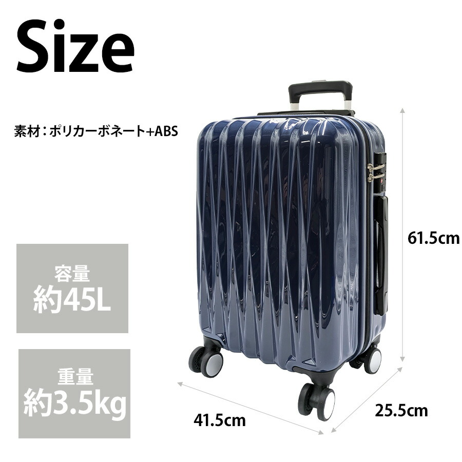 楽天市場】【HIRODBC】bdy1951-22 キャリーケース 45L キャリー スーツ
