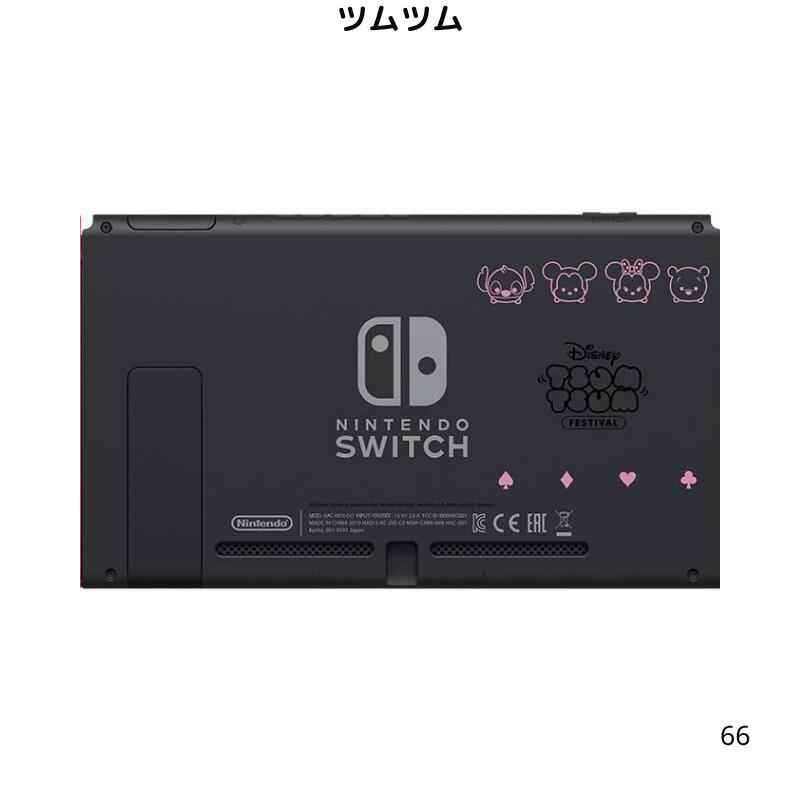 楽天市場】Nintendo Switch ニンテンドー スイッチ 本体のみ 中古