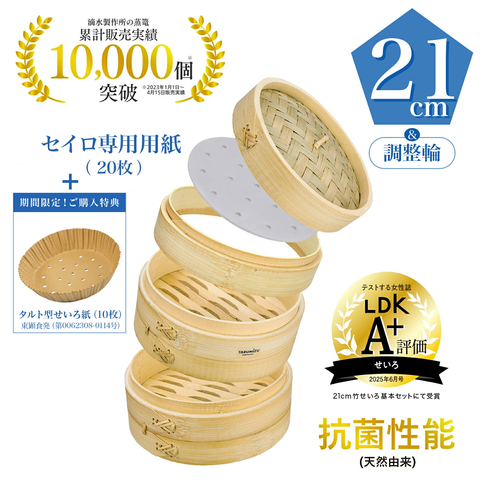楽天市場】LDK掲載A+ 【抽選で最大100%ポイントバック ☆ 要エントリー