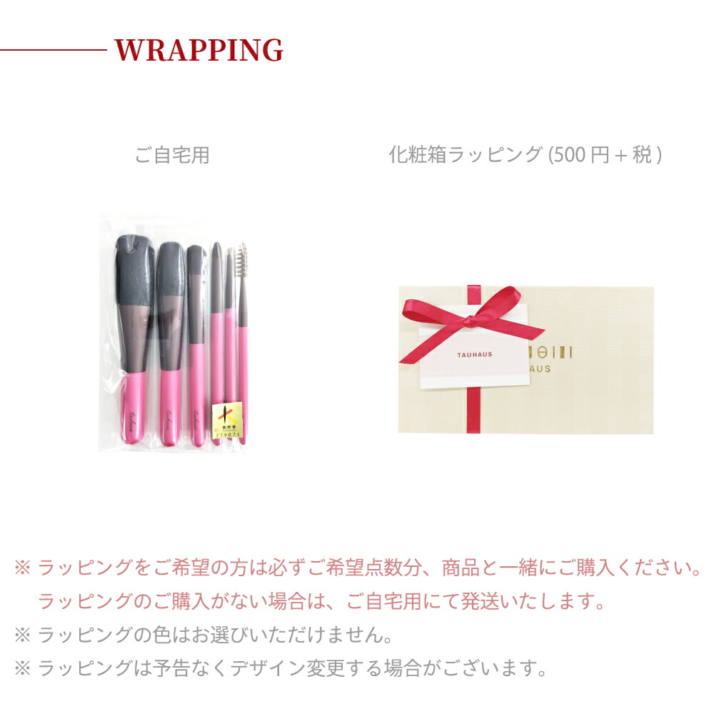 古羊毛 メイクブラシセット 3本入り 古羊毛 メイクブラシセット 3本