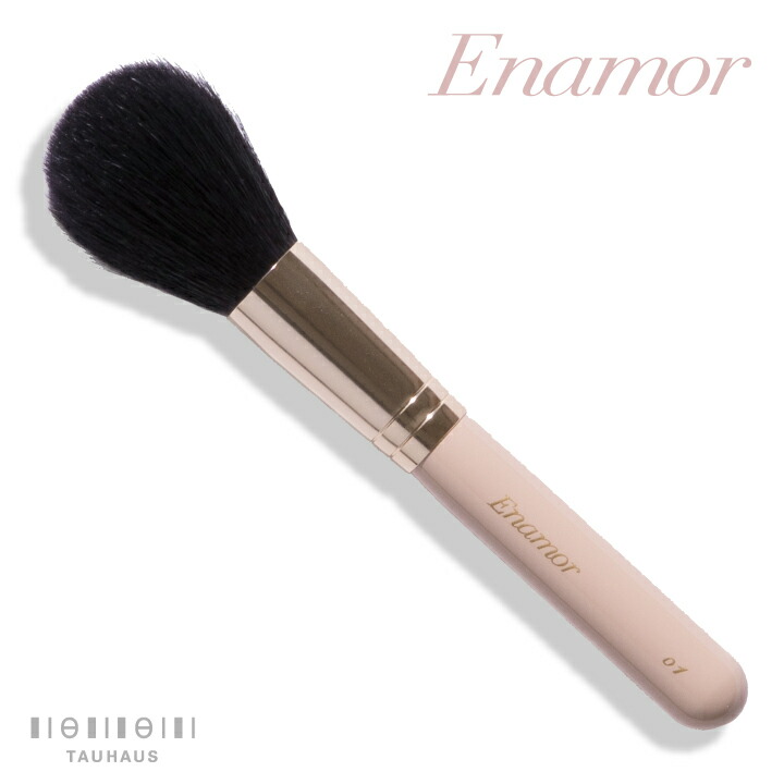 楽天市場】YouTuber かじえり 熊野筆 Enamor エナモル 『肌を綺麗に