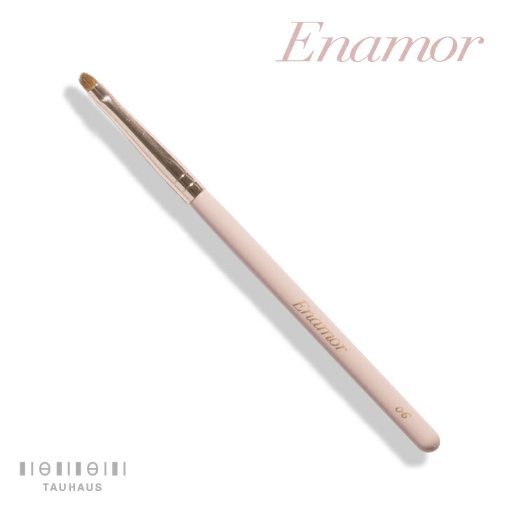 楽天市場】YouTuber かじえり 熊野筆 Enamor エナモル 『マルチアイ