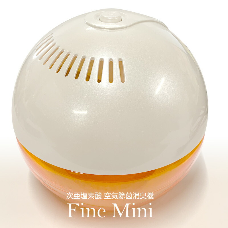 楽天市場】次亜塩素酸水 空間除菌 消臭機 Fine Mini（ファインミニ）次