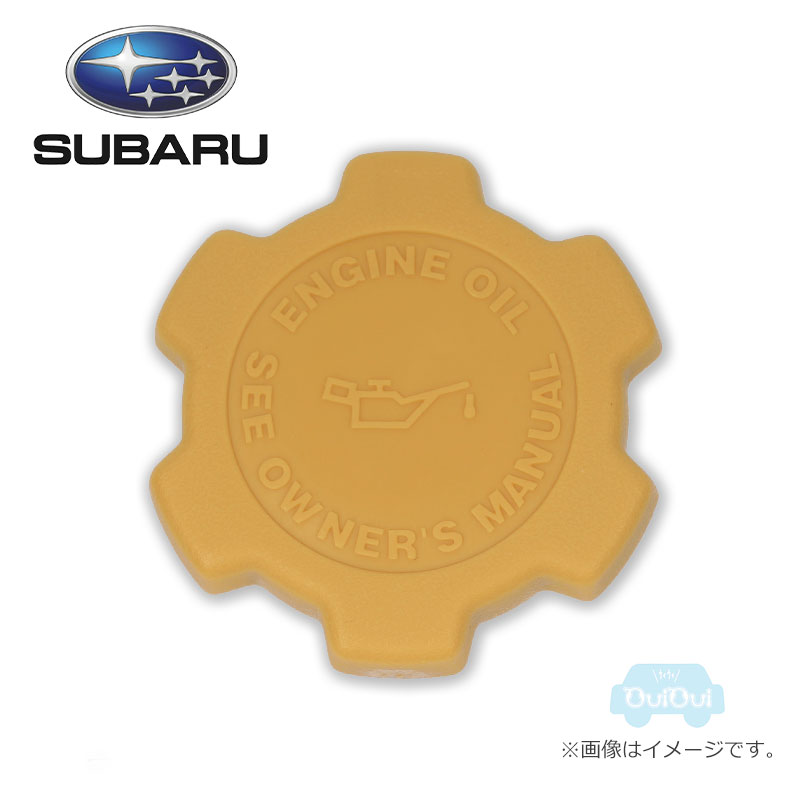 楽天市場】15255AA080【スバル純正】オイルフィラーキャップ【SUBARU