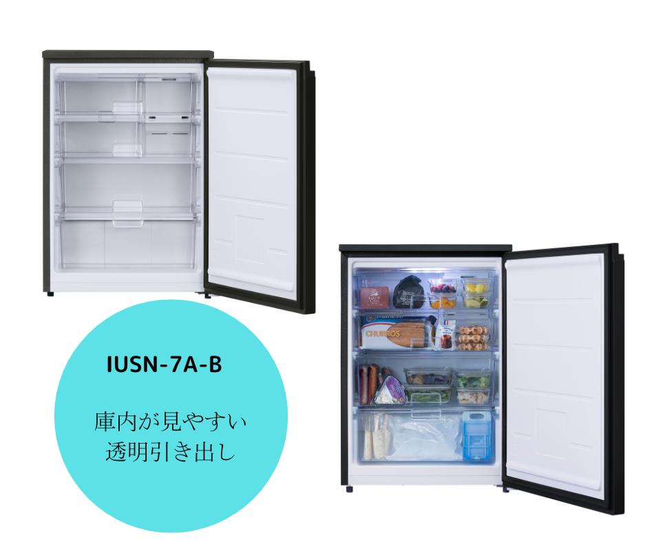 楽天市場】アイリスオーヤマ 奥行スリム冷凍庫 66L IUSN-7A-B IUSN-7A