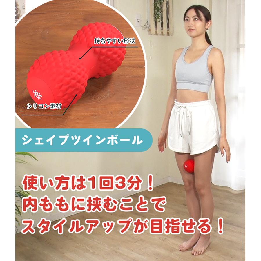楽天市場】シェイプツインボール ／ 振動 マシン ボール 骨盤 バランス