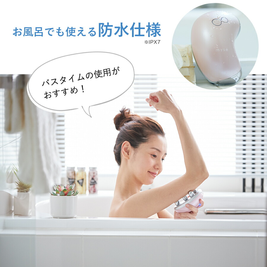 楽天市場】ミーゼ ウェーブスパ ／ myse YA-MAN ヤーマン EMS 美顔器