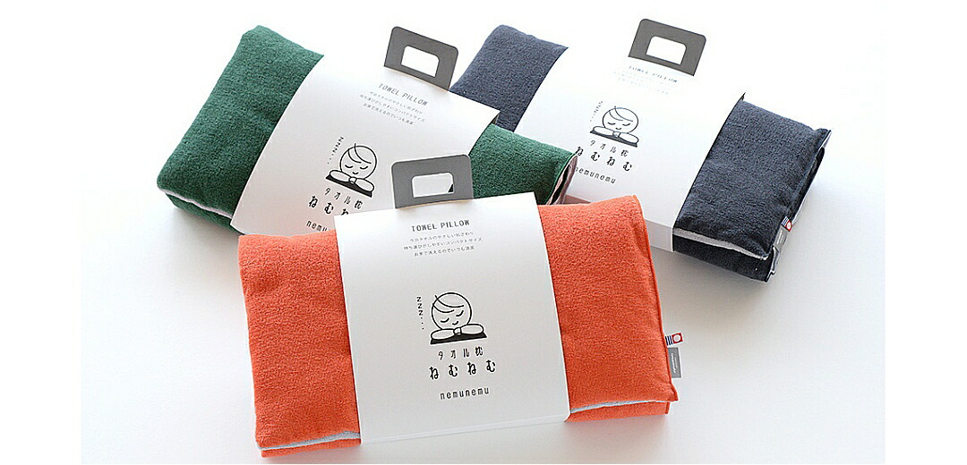 楽天市場 | 暮らしの便利グッズ いつものみせ - ねむねむ特集｜大人気