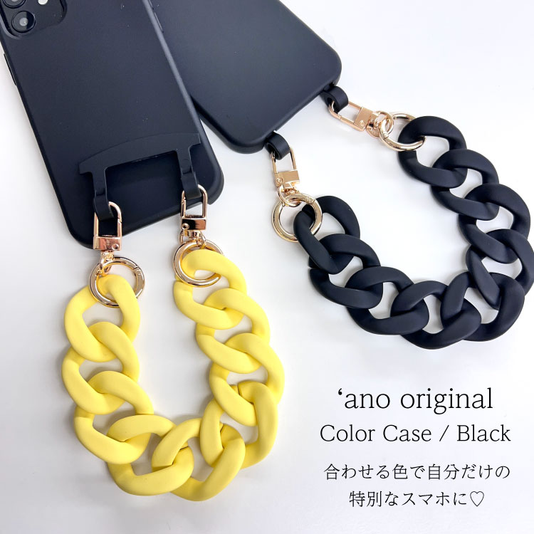 楽天市場】'ano チェーン ハンドストラップ スマホ 【 メール便送料