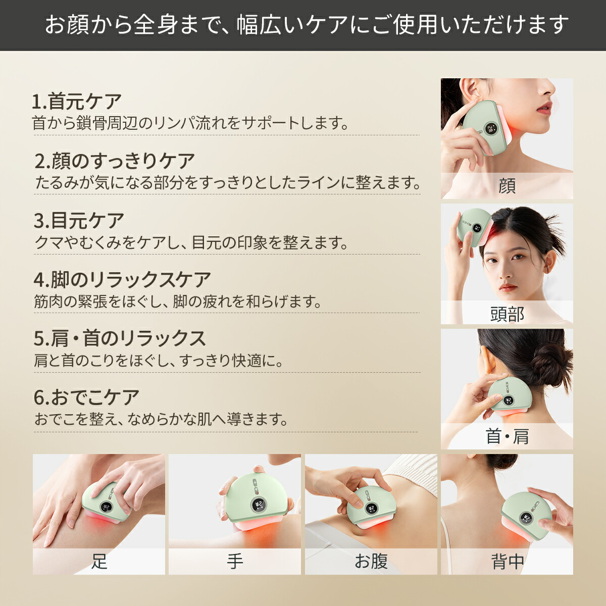 楽天市場】期間限定【9%OFFクーポン】Techlove CaPo 温感かっさ 天然石