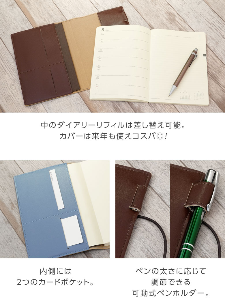 楽天市場】＼本日Point2倍／【2026年 手帳 スケジュール帳】タック