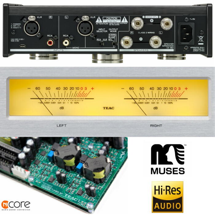 楽天市場】TEAC(ティアック) AP-505-B ブラック ステレオパワーアンプ