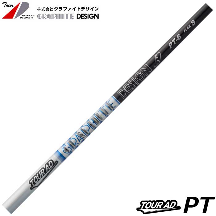 楽天市場】tour ad pt 6sの通販