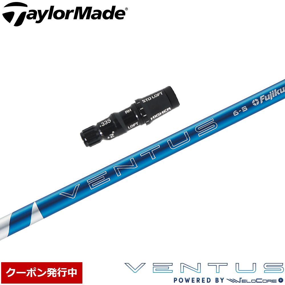 楽天市場】fujikura ventus blue 6の通販