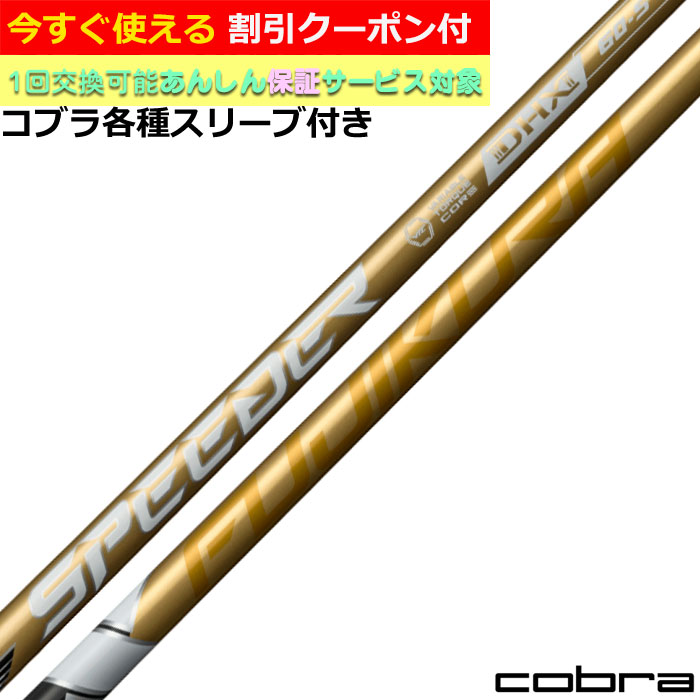 楽天市場】【2/27-3/31限定○全品ポイント3倍(エントリー)】【クーポン