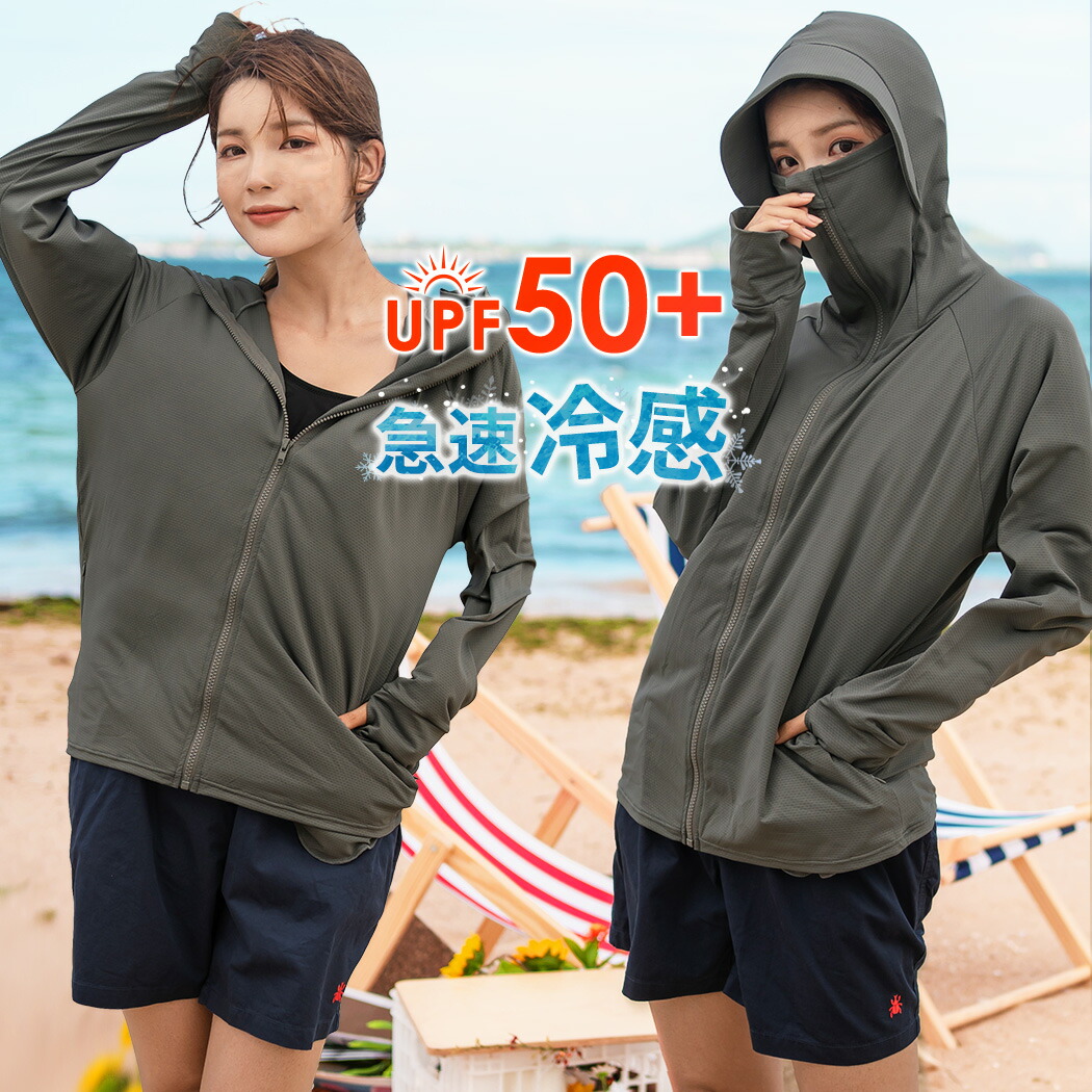 楽天市場】UVカット率 99%以上 ラッシュガード レディース水着体型