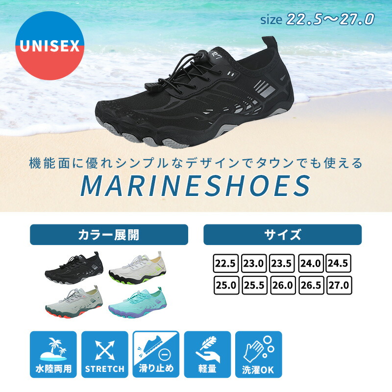 楽天市場】＼10％OFFクーポン／マリンシューズ レディース メンズ