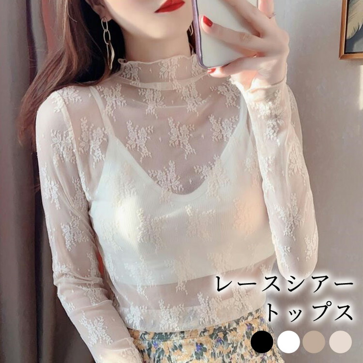 楽天市場】シアートップス シアーシャツ シアーブラウス レディース