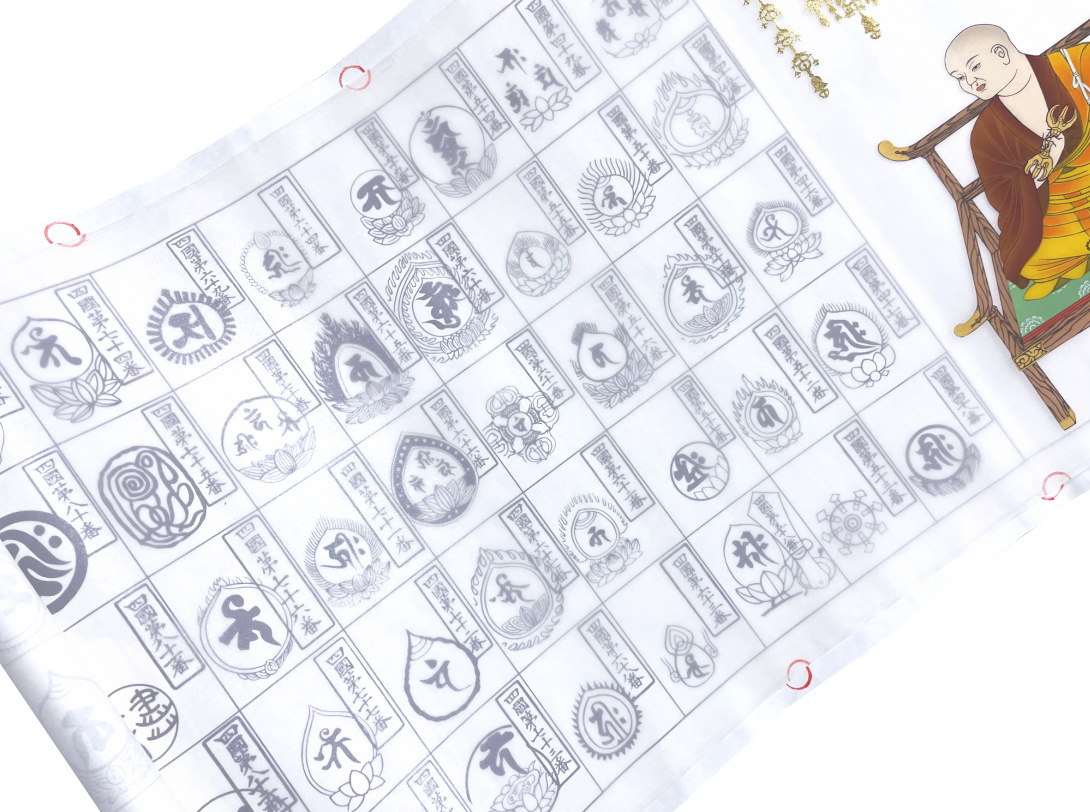 楽天市場】四国八十八ヶ所用納経軸（横額用）【額装用横軸 純金押箔