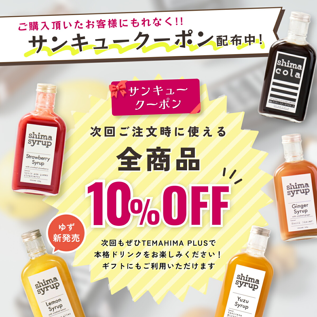 楽天市場】【ギフトBOX付・ 飲み比べシロップ3本セット】クラフト