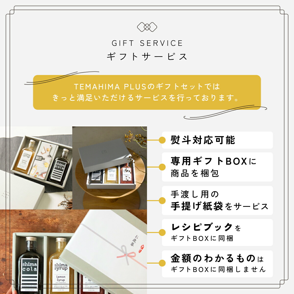 楽天市場】【ギフトBOX付・ 飲み比べシロップ3本セット】クラフト