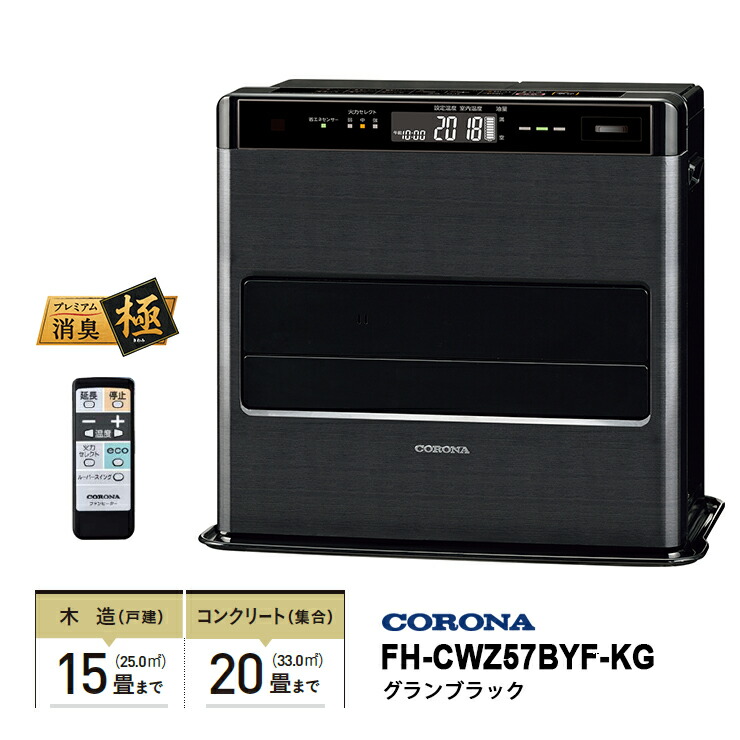コロナ ファンヒーター WZ」の人気商品一覧 | 安い商品を通販サイト