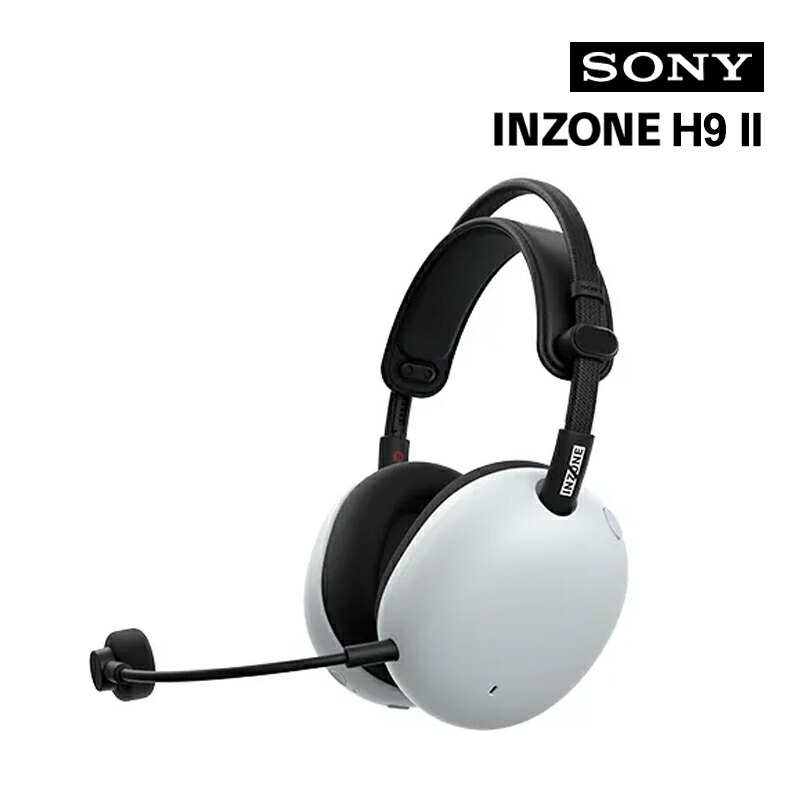 INZONE H9 II」の人気商品一覧 | 安い商品を通販サイトから探す - 価格.com