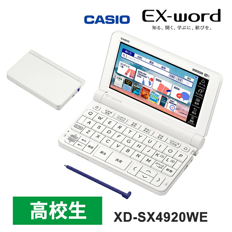 xd-sx4920we.jpg