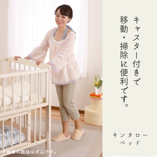 楽天市場】【代引不可】【ふとん付き】ベビーベッド ミニ アン