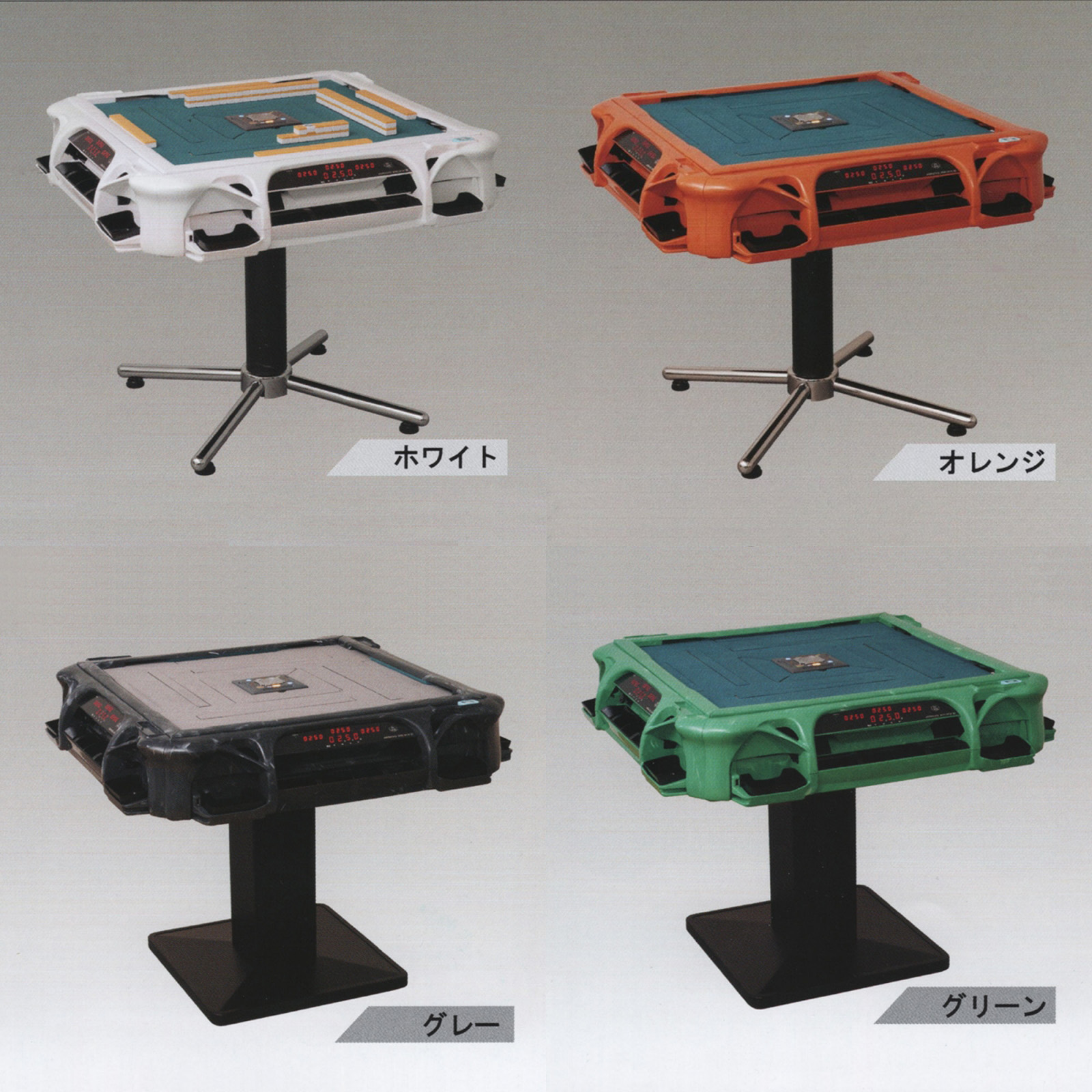 楽天市場】全自動麻雀卓 アモスレックス3 CSJ 上下整列機能付 ホワイト