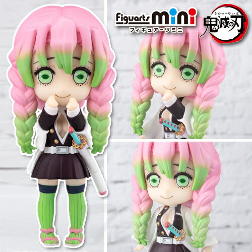 楽天市場】鬼滅の刃 Figuarts mini 甘露寺 蜜璃 【即納品・正規品】鬼