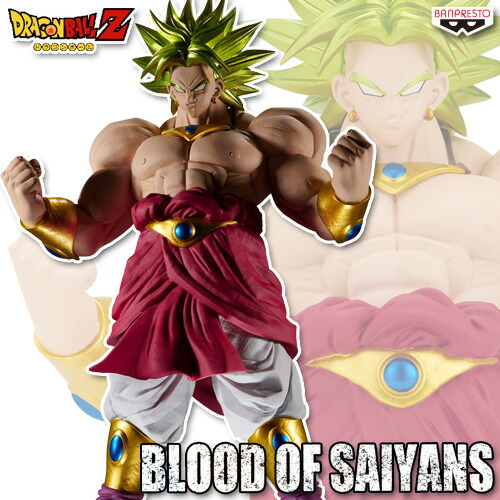 楽天市場】ドラゴンボールZ BLOOD OF SAIYANS 超サイヤ人ブロリー