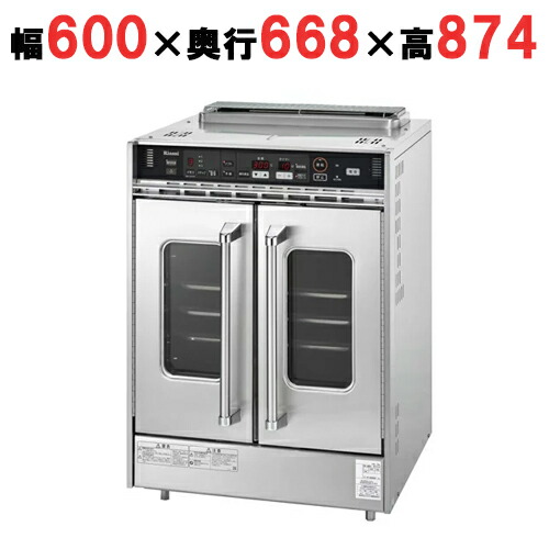 楽天市場】【プロ用/新品】【リンナイ】ガス高速オーブン中型 RCK