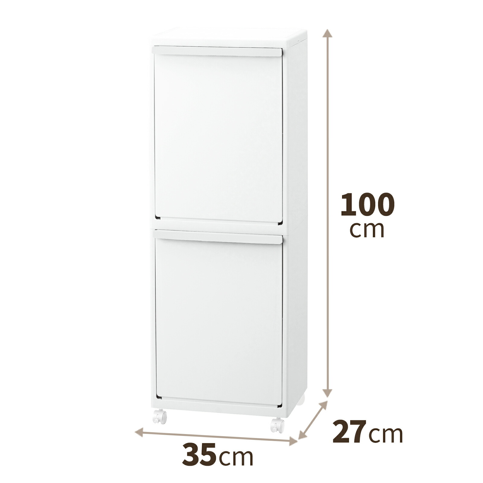 楽天市場】【通販限定】ホワイトラッシュ 多段分別 WR-3522ホワイト 白