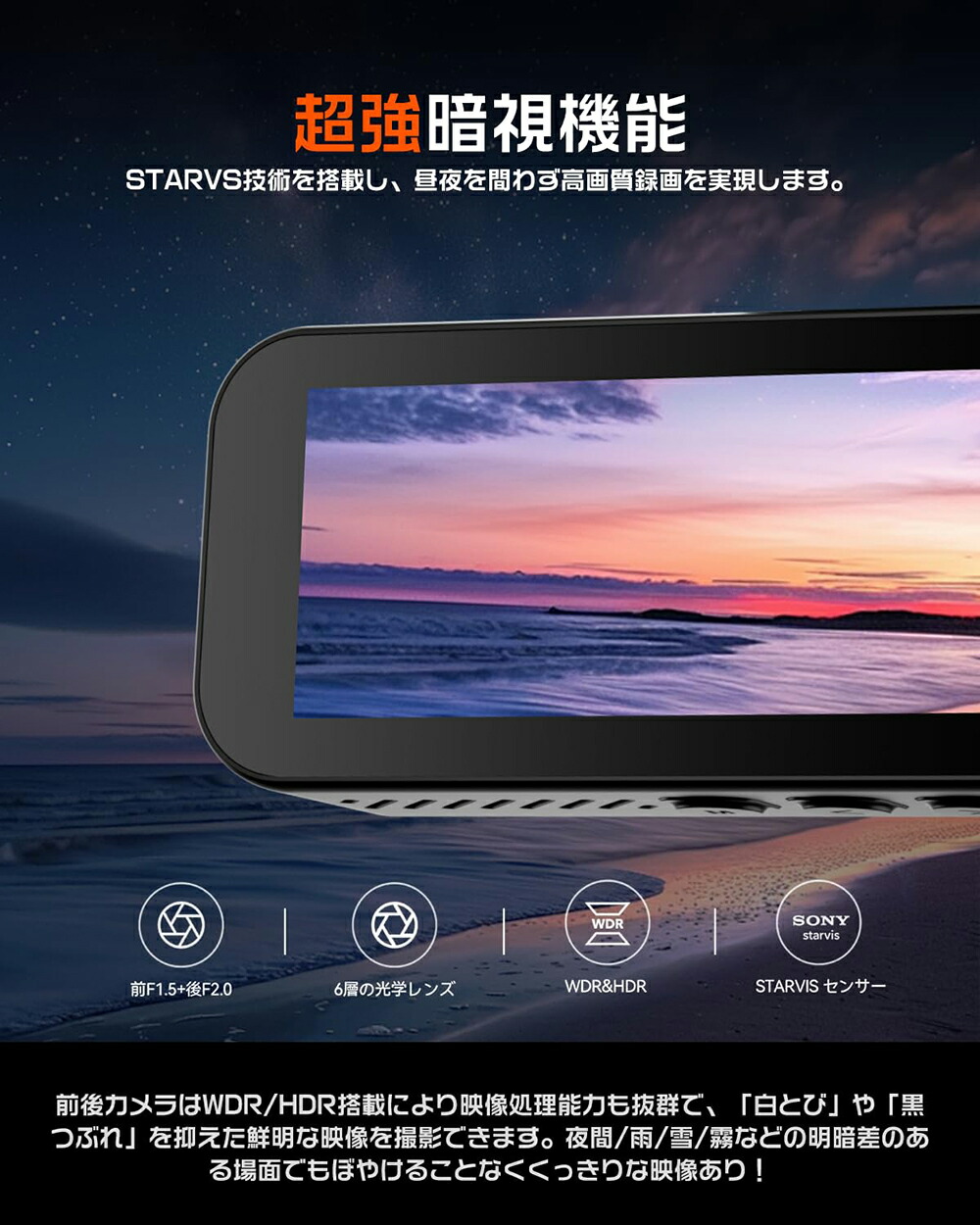 楽天市場】JADO ドライブレコーダー ミラー型 小型ドライブレコーダー