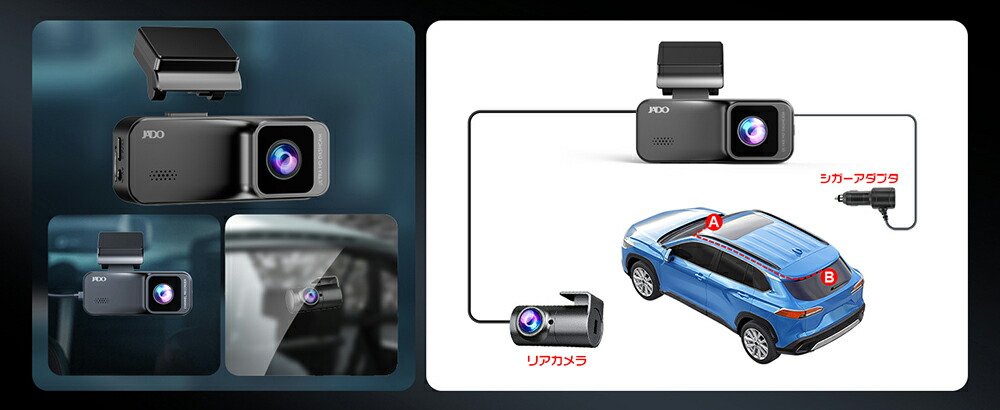 楽天市場】JADO ドライブレコーダー ミラー型 小型ドライブレコーダー
