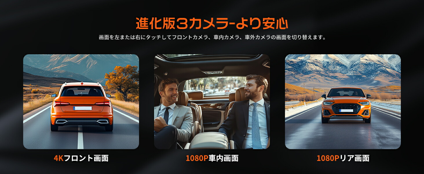 楽天市場】JADO ドライブレコーダー ミラー型 3カメラ 4K ドラレコ