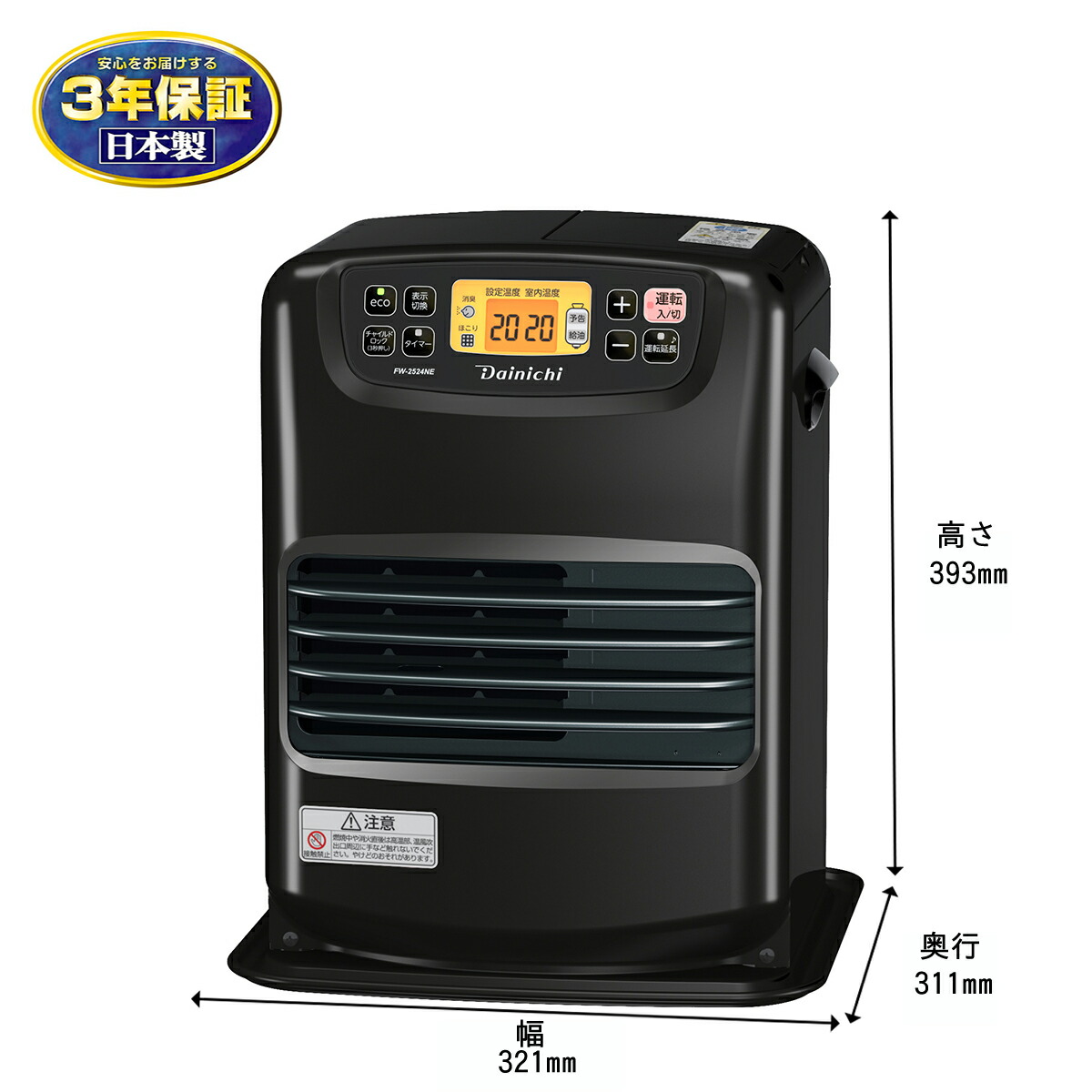 楽天市場】【2025年モデル】FW-2525NE-K ダイニチ 石油ファンヒーター