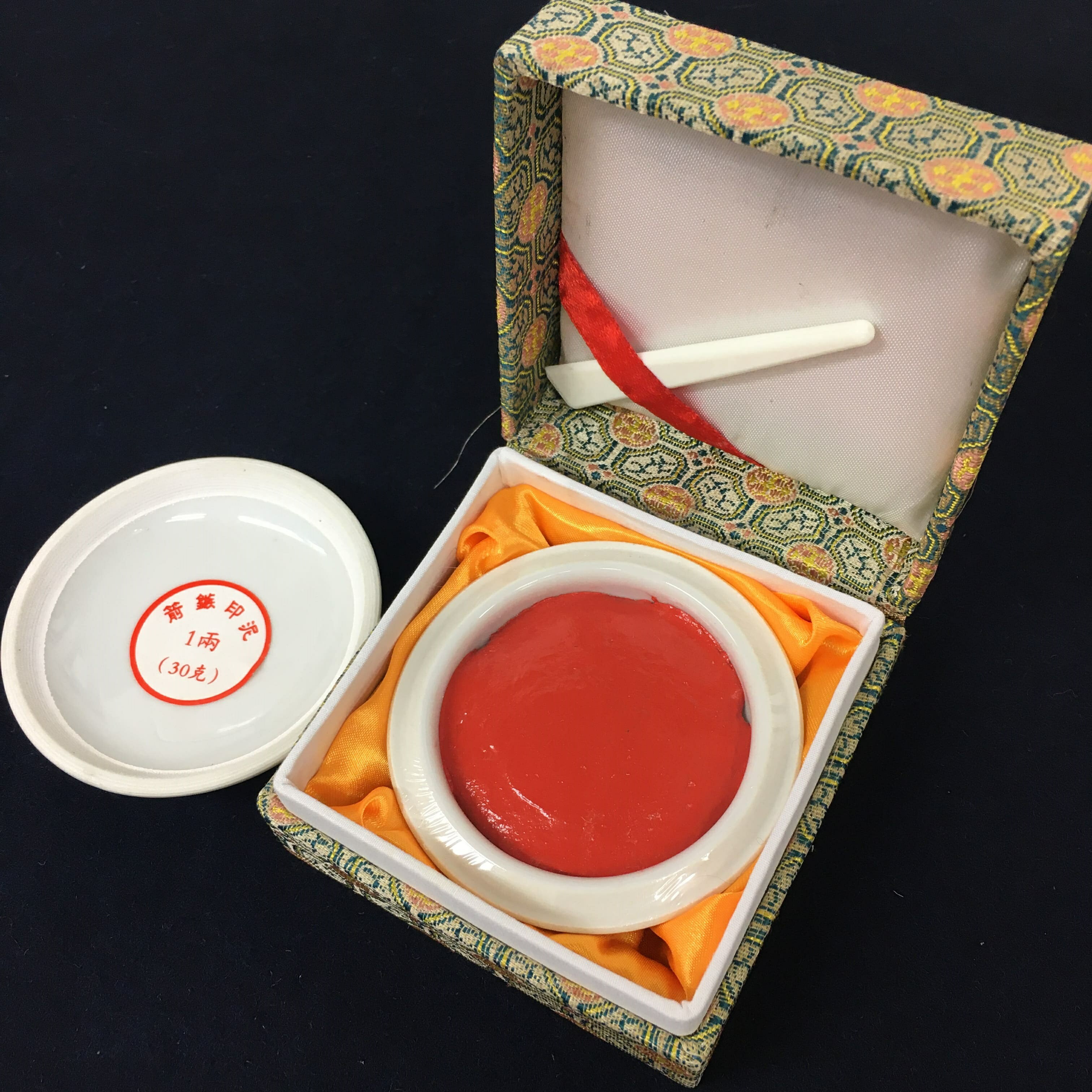 楽天市場】天義堂 印泥 開明社提供 書画作品 落款印用 篆刻用 押印