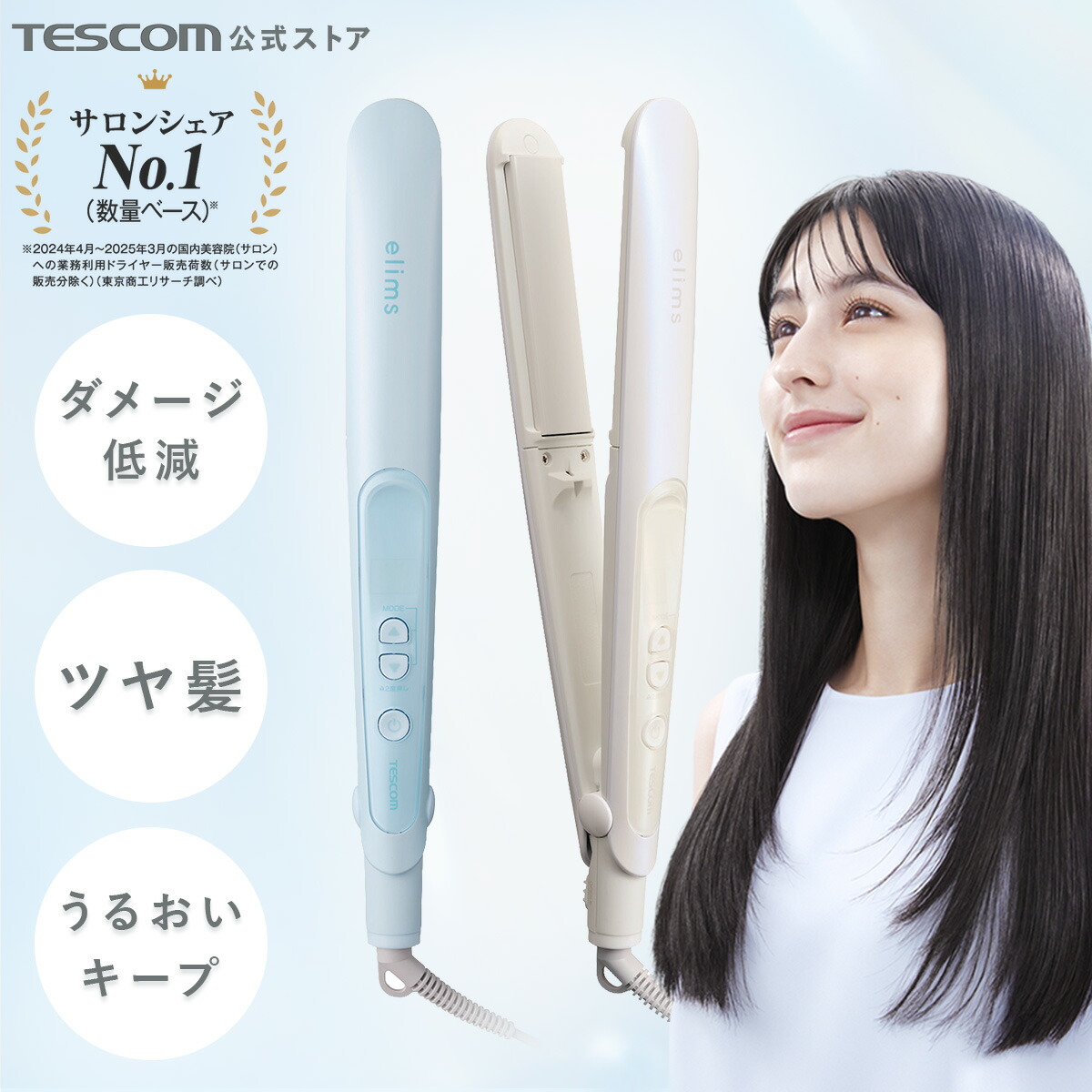 TESCOM セーラームーン ヘアーアイロン ムーンクリスタルヘアーアイロン：美少女戦士セーラームーン 30周年